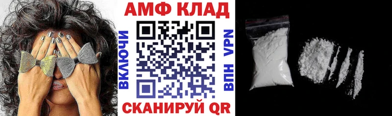 АМФ 97%  сколько стоит  Евпатория 