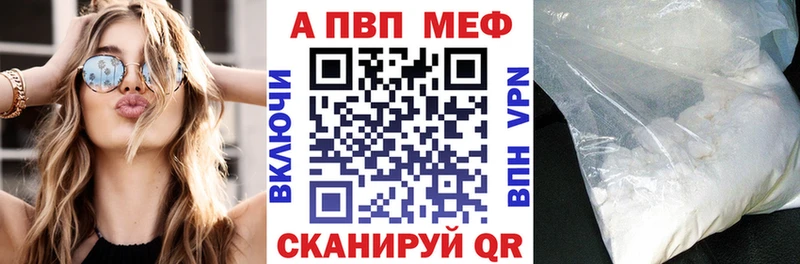 ссылка на мегу tor  Евпатория  Альфа ПВП Соль 