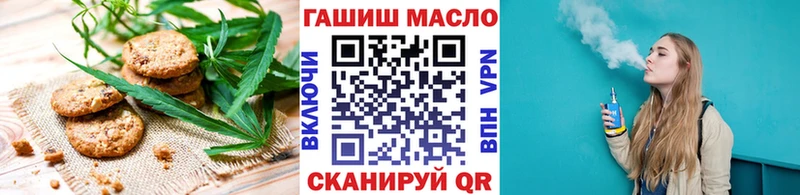 наркотики  Евпатория  Еда ТГК конопля 
