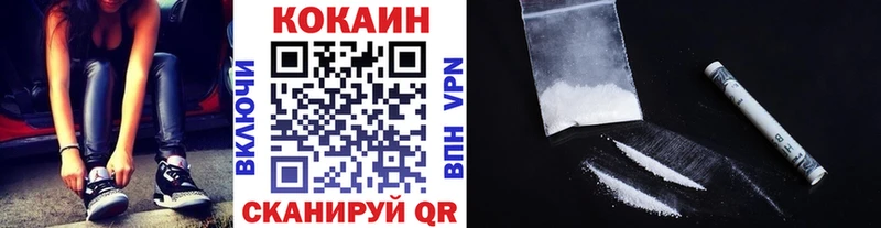 КОКАИН Columbia  Евпатория 