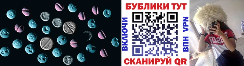 Ecstasy Cube  mega маркетплейс  Евпатория 