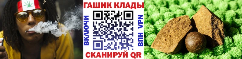 ГАШИШ хэш Евпатория