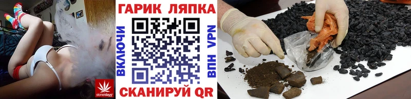 кракен маркетплейс  купить  цена  Евпатория  ГАШ убойный 