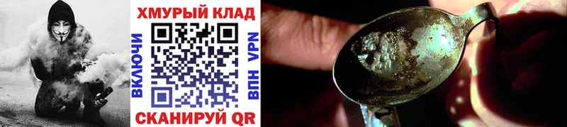 Героин Афган  закладка  Евпатория 