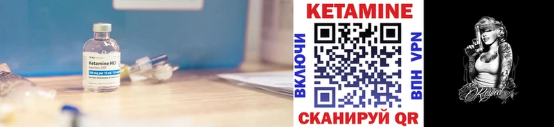 КЕТАМИН ketamine  Евпатория 