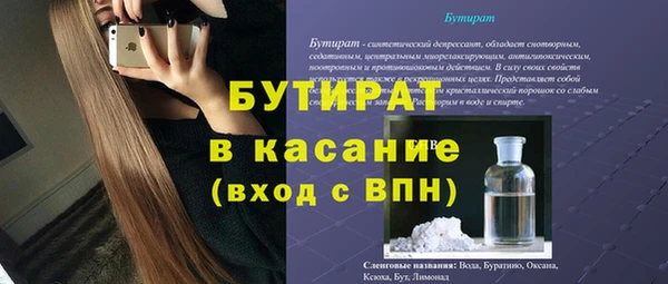 jwh Волосово