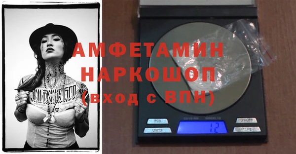 ГАЛЛЮЦИНОГЕННЫЕ ГРИБЫ Володарск