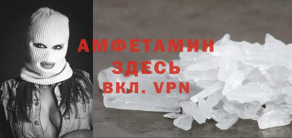ГАЛЛЮЦИНОГЕННЫЕ ГРИБЫ Володарск