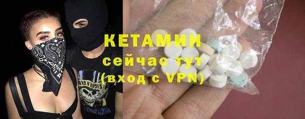 ГАЛЛЮЦИНОГЕННЫЕ ГРИБЫ Володарск