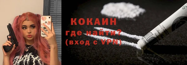 ГАЛЛЮЦИНОГЕННЫЕ ГРИБЫ Володарск
