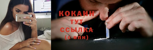 ГАЛЛЮЦИНОГЕННЫЕ ГРИБЫ Володарск