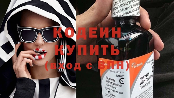 PSILOCYBIN Волоколамск