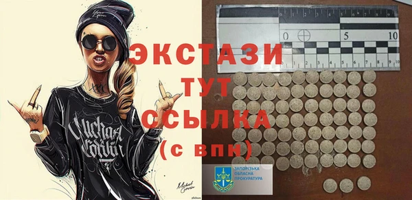 PSILOCYBIN Волоколамск