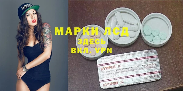 PSILOCYBIN Волоколамск