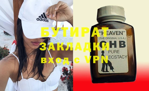 jwh Волосово