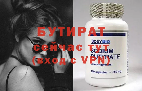 PSILOCYBIN Волоколамск