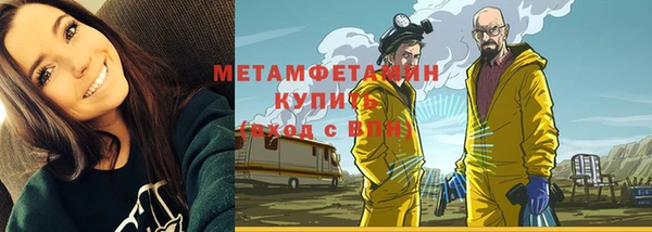 jwh Волосово