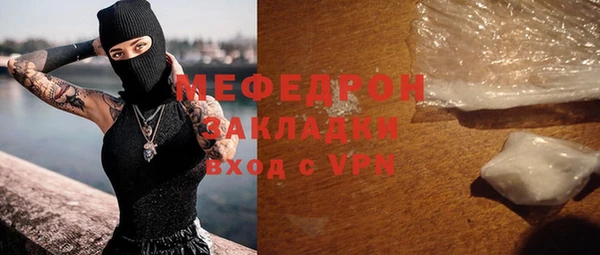 ГАЛЛЮЦИНОГЕННЫЕ ГРИБЫ Володарск