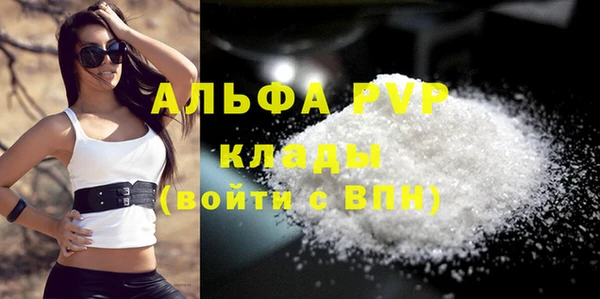 ГАЛЛЮЦИНОГЕННЫЕ ГРИБЫ Володарск