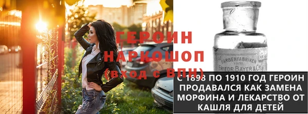 PSILOCYBIN Волоколамск