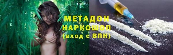 jwh Волосово