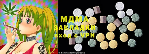 PSILOCYBIN Волоколамск