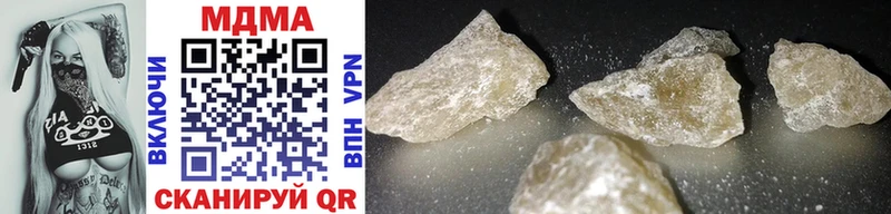 MDMA кристаллы Евпатория