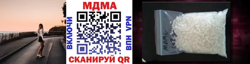 магазин продажи   Евпатория  MDMA кристаллы 