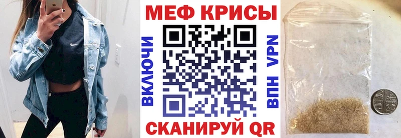 сколько стоит  Евпатория  Мефедрон 4 MMC 