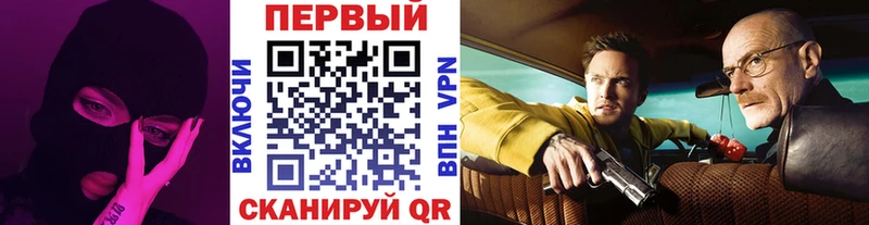 Метамфетамин Декстрометамфетамин 99.9%  цены   Евпатория 