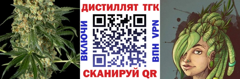 ТГК концентрат  Евпатория 