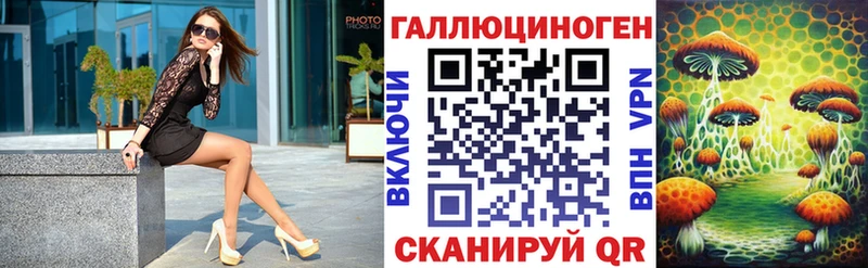 наркота  Евпатория  Галлюциногенные грибы Magic Shrooms 